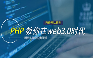 石嘴山 php市场占有率,PHP会被淘汰吗？